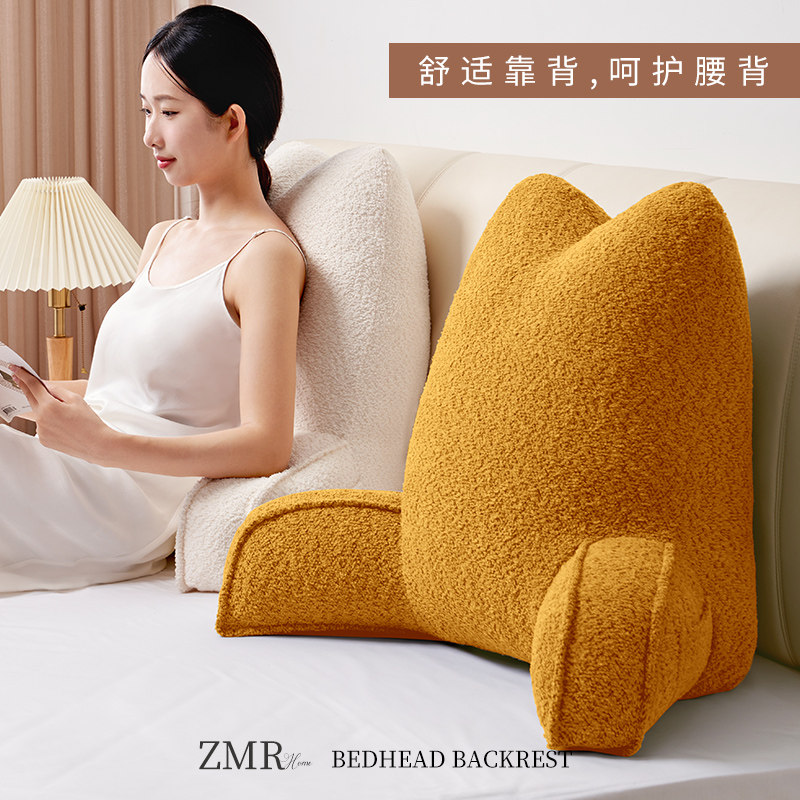 床头靠枕大靠背垫软包孕妇飘窗床上靠背J枕沙发护颈护腰靠垫可拆,居家布艺,床头靠垫,淘宝优惠券,粉丝福利购,淘宝优惠卷