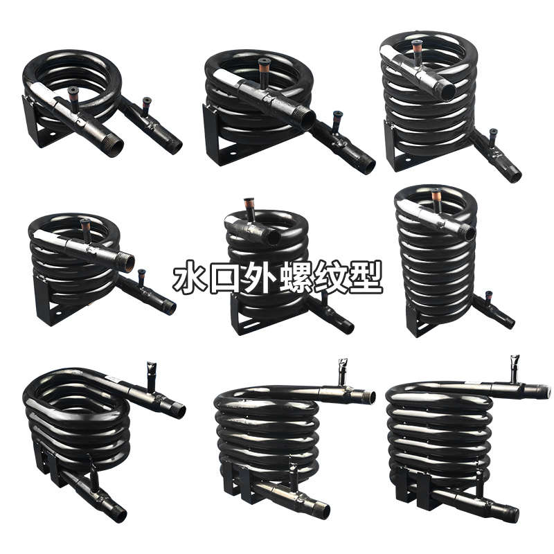 5匹同轴换热器盘管式蒸发器y空气能热水机蛇炮蛇形盘套管式换热器