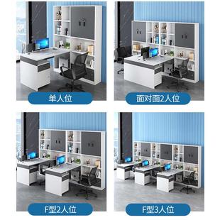 双人并排工位办公桌椅组合高柜z财务桌职员桌简约现代卡座办公桌