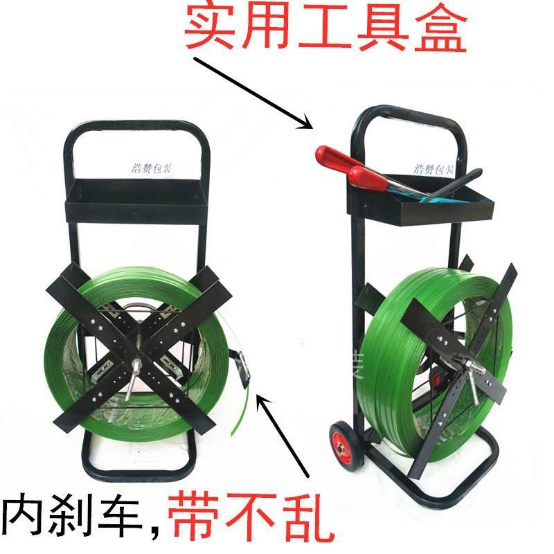 塑料1608pet塑钢带打包带盘车C手推刹车打包机带盘车支架辅助工具