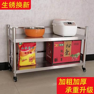 带轮置物架可移动放电饭煲v锅架调料微波炉架2层不锈钢厨房台面架