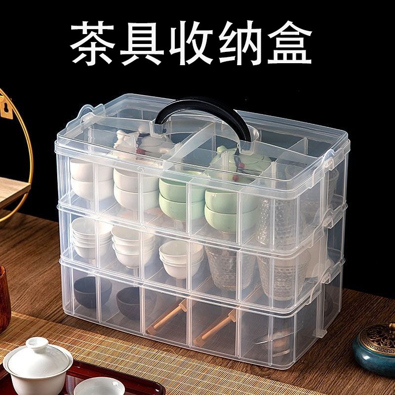茶具收纳盒高端家用多功能茶具收纳盒多层带盖分格防尘便携式功夫图片
