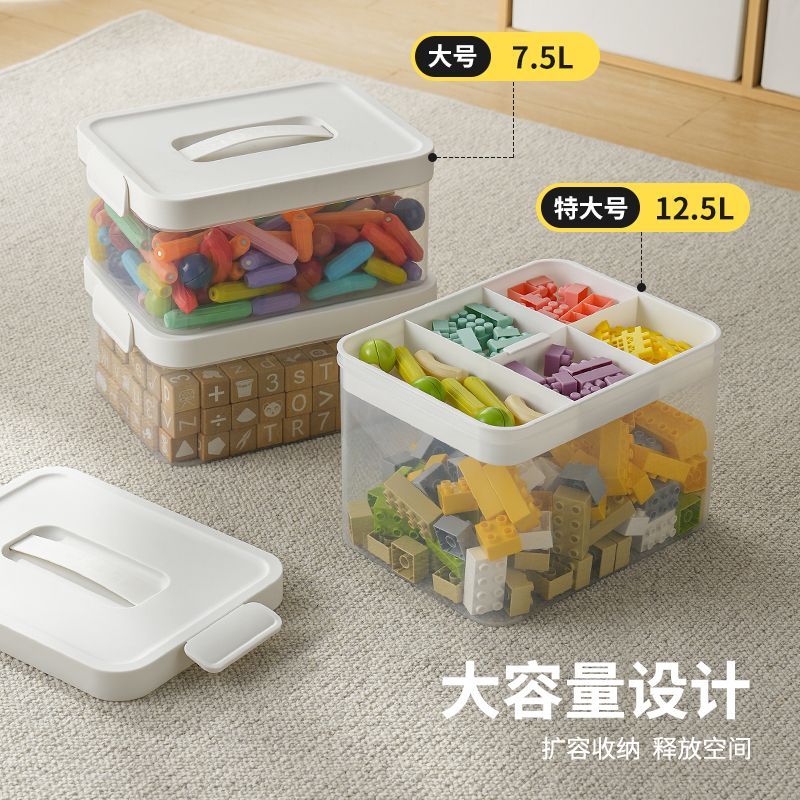 手提玩具箱多功能双层带盖玩具储物收纳箱大容量分格儿童乐高积木图片