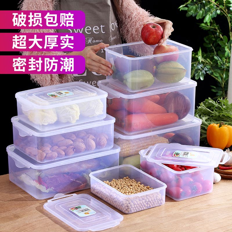 冰箱收纳盒塑料保鲜盒透明带盖饭盒家用食品微波炉专用碗冷冻冷藏