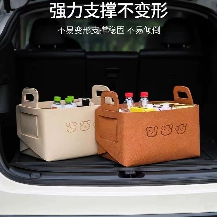 汽车收纳箱女士加厚后备箱车内整理折叠多功能收纳神器车载储物盒图片