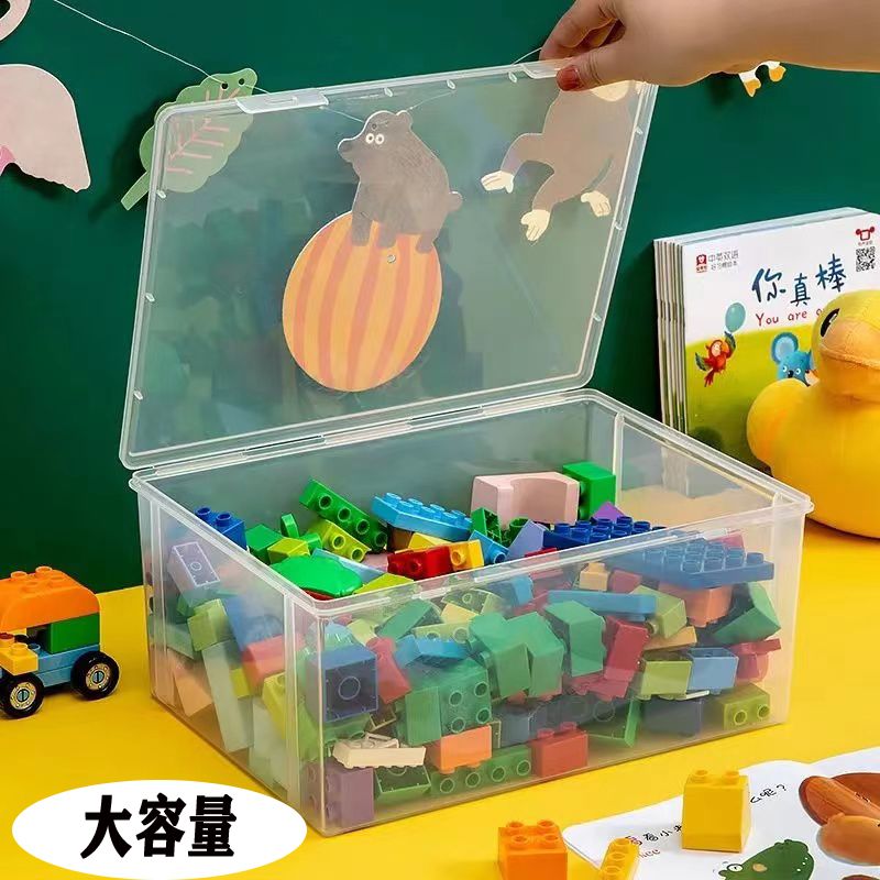 儿童玩具整理收纳箱零食盒积木类整理箱子翻多功能盖式家用大容量图片