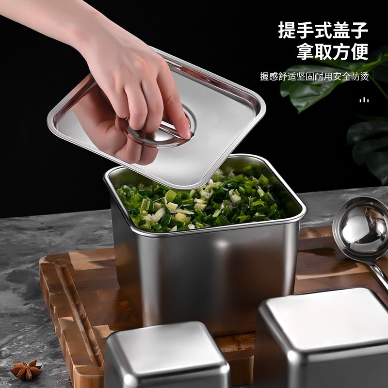 厨房带盖不锈钢方形果酱盆商用猪油收纳桶调味缸佐料密封调料罐盒