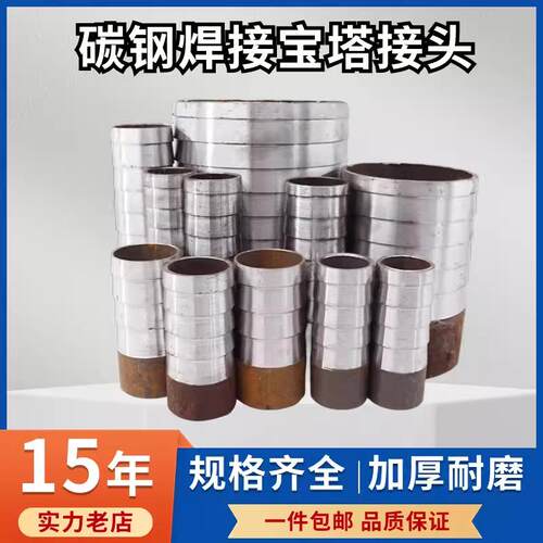 熟铁倒刺软管直接双头外丝无缝钢管单边宝塔接头碳钢焊接宝塔接头