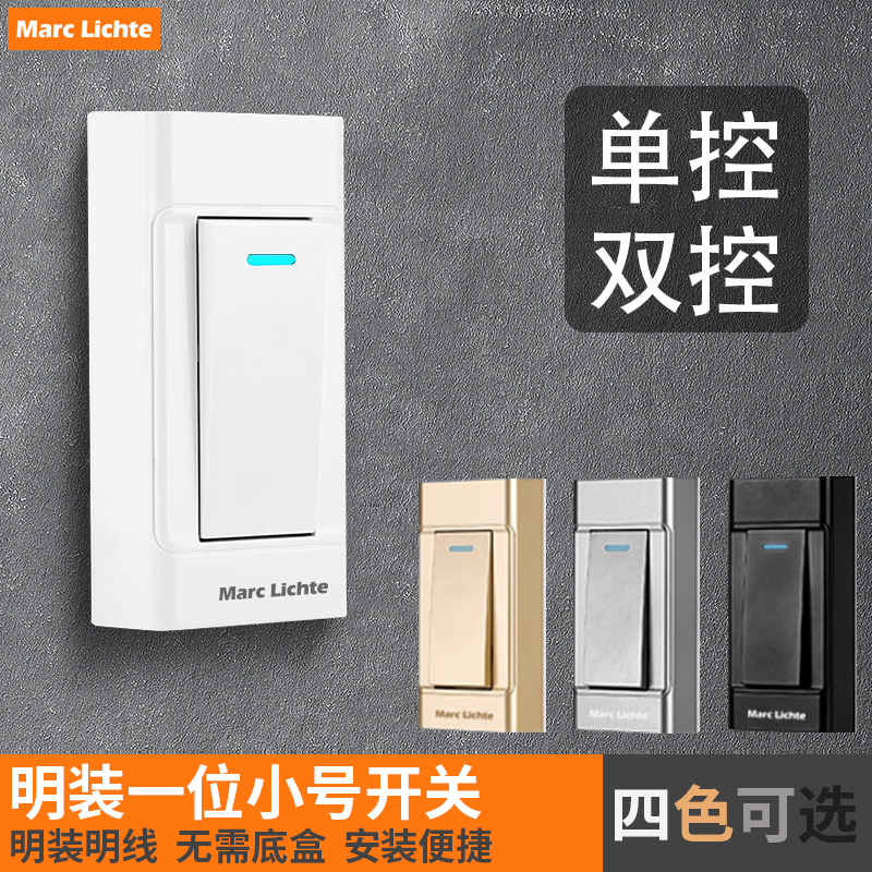 床头手捏开关单控双控明装按钮图片