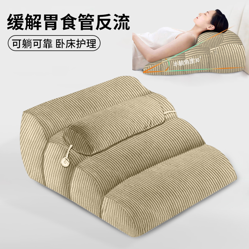 靠背枕头斜坡枕床上斜躺垫胃食管大靠背床头垫护理老人防反流靠枕