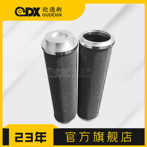 盾构机液压油滤芯HC8314FCP16H多层过滤玻璃纤维油滤芯液压油滤芯