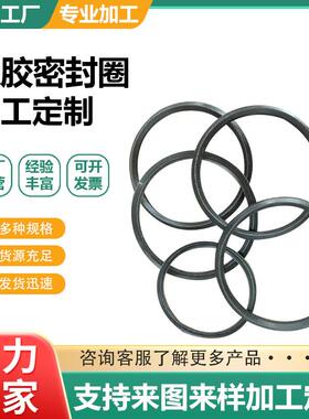 丁晴橡胶o型圈外径5-170*线径2MM防水密封圈黑色胶圈