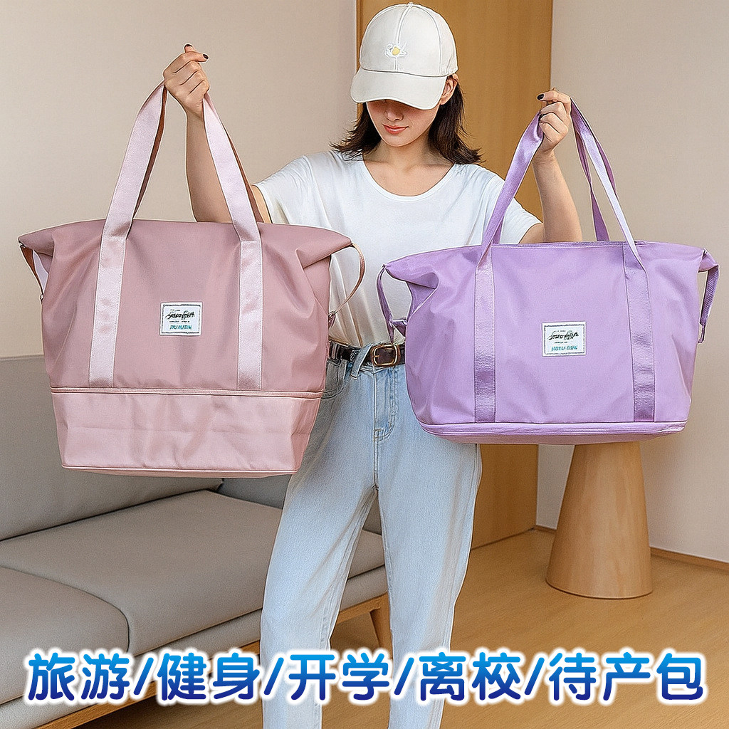 可拓展大容量旅行收纳袋手提行李折叠防水运动健身袋短途手提轻便