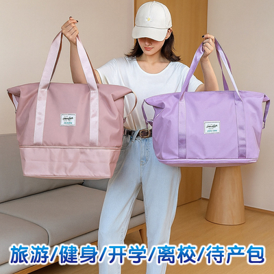 可拓展大容量旅行收纳袋手提包