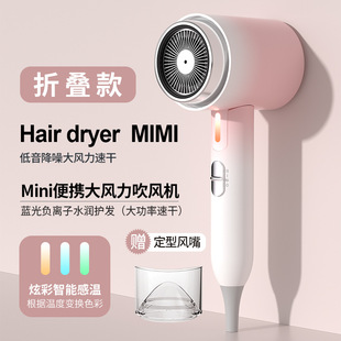 大功率渐变可折叠电吹风