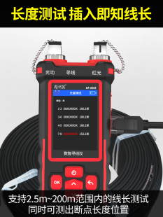 精明鼠寻线仪器网络测试仪多功能抗干扰光纤网线检测器巡线仪85