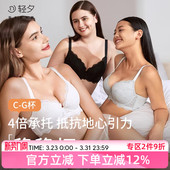 轻夕稳稳杯大胸显小文胸套装 性感蕾丝防凸点防下垂内衣女士胸罩