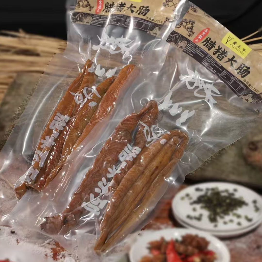 湖南特产黄三爷精选腊猪大肠腊肥肠柴火米糠烟熏腊猪脸猪拱嘴美味