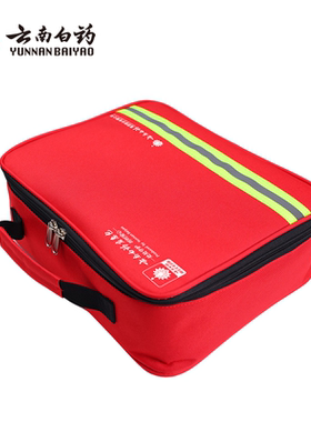 云南白药应急双肩包BYTB-02TR28x23x10cm橘红色单位:个不含内置物