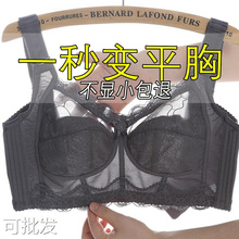 内衣女薄款 新品 文胸无钢圈聚拢上托调整型收副乳胸罩缩胸 大码