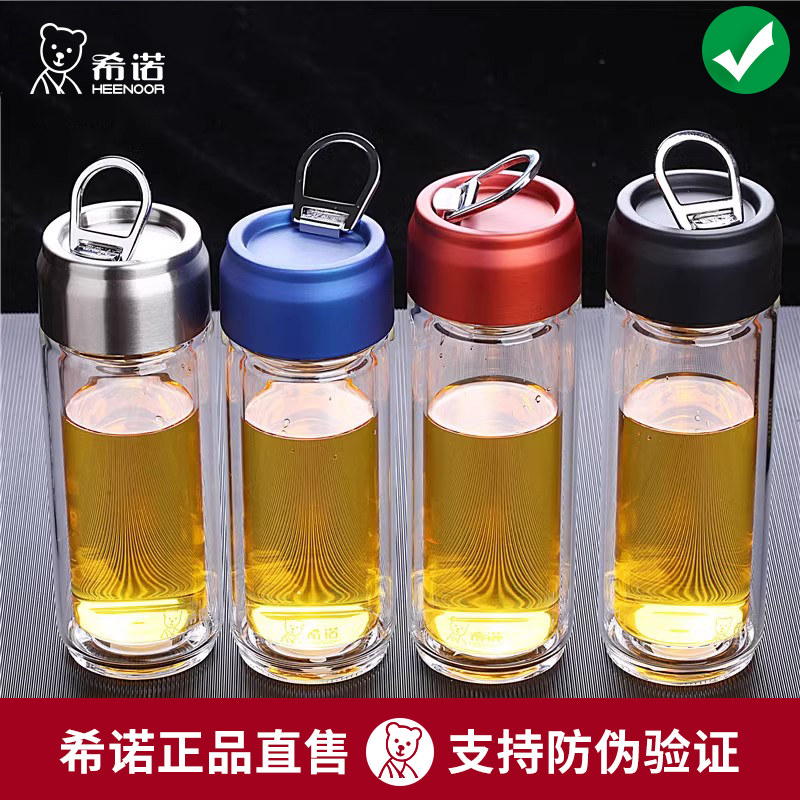 希诺双层玻璃杯提环便携XN6772
