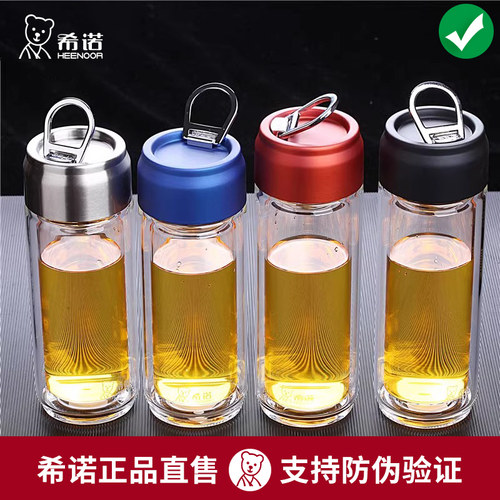 希诺双层玻璃杯提环便携XN6772