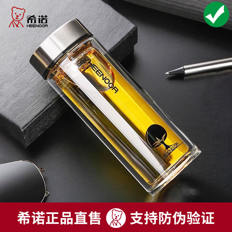 希诺双层玻璃杯隔热防烫XN6702