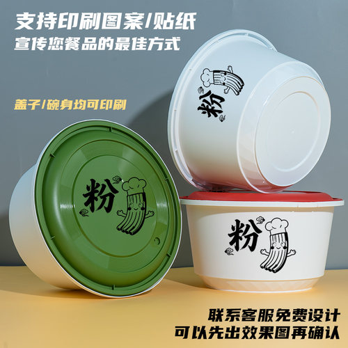 商用外卖一次性微波锁扣碗