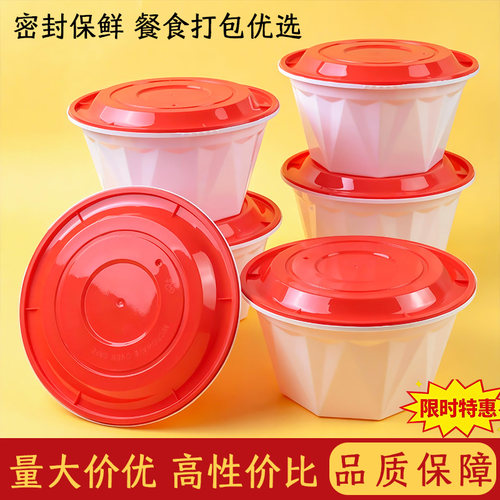 食品级塑料圆形密封外卖餐盒