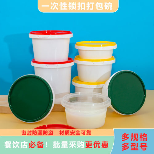 糖水打包盒冰粉专用碗食品级材质