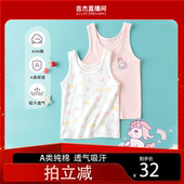 儿童背心纯棉男女童内穿打底A类女宝宝外穿薄款 吉杰推荐 无袖