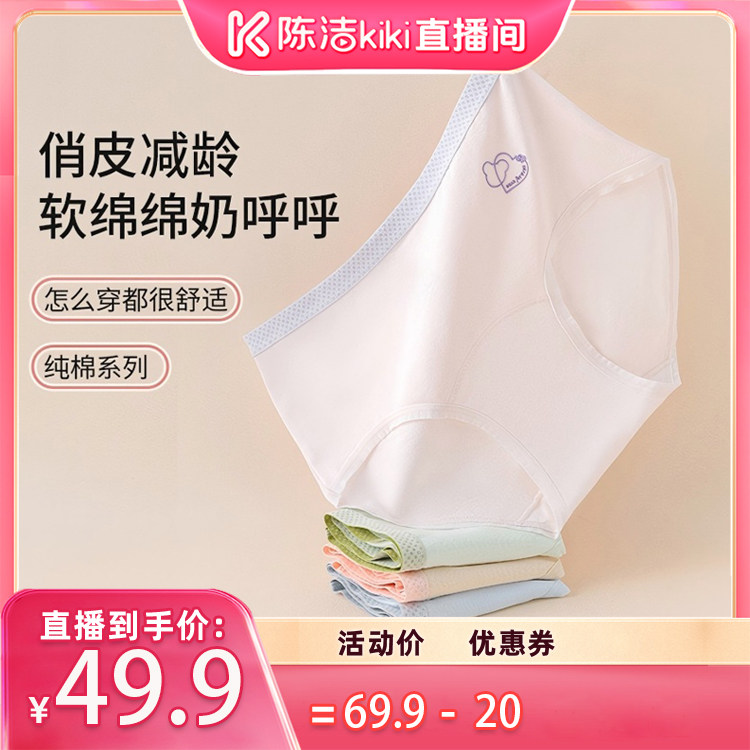 【陈洁99大促】女童内裤纯棉少女青中大童10A抗菌A类三角裤不夹pp