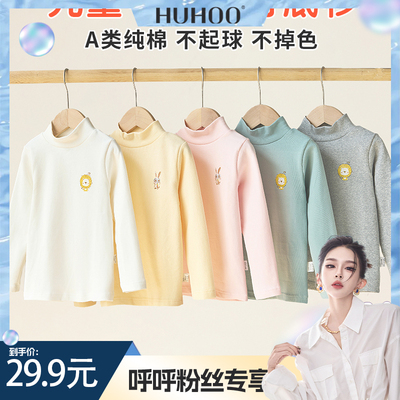 白姫绾纯棉半高领打底衫