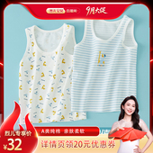 烈儿宝贝直播间 儿童纯棉背心女童无袖 A类夏季 薄款 男宝宝小孩