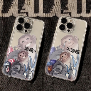 嘻嘻吗喽适用vivoy78+手机壳x90创意s17小众s18e男女x100防摔iqoo12全包8保护neo9个性z7新款z8卡通y77可爱潮