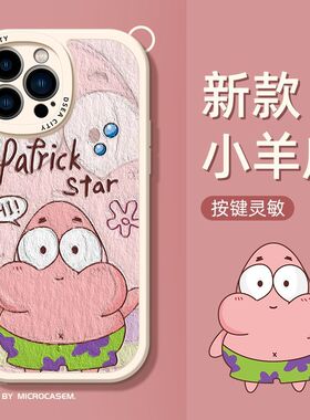 海绵宝适用小米8手机12s壳11/10/9se防摔redmi红米note7保护k20K30至尊i青春c版k40k50k60潮5x6x9a10a软套pro