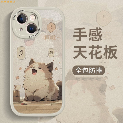 可爱猫适用华为荣耀90p/80/70/9x荣耀v40/play手机壳Pro保护套V30新款se防摔畅玩x40i全包honor卡通magic男女