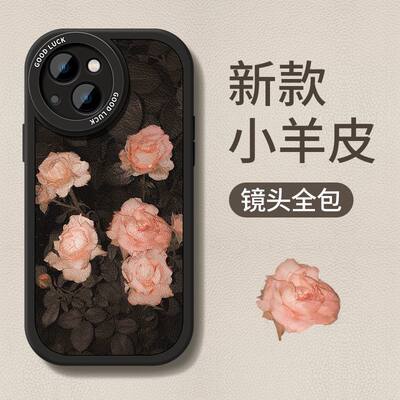 玫瑰花硅胶手机壳唯美