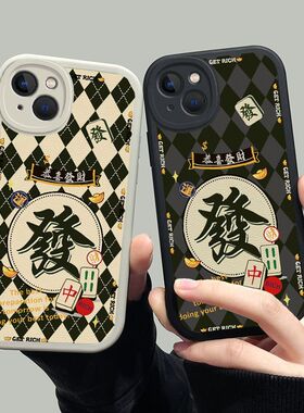 发财适用OPPO Reno8Pro手机壳A96/A92/A93保护套findX5p个性reno11女r11s/r15x创意realmGT2男R17软a52/a56潮