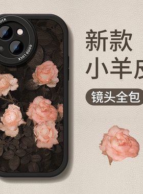 玫瑰花适用小米13手机12s壳11防摔10/9se/redmi红米note7保护k20K30至尊i青春c版k40k50k60硅胶5x6x9a10a软套