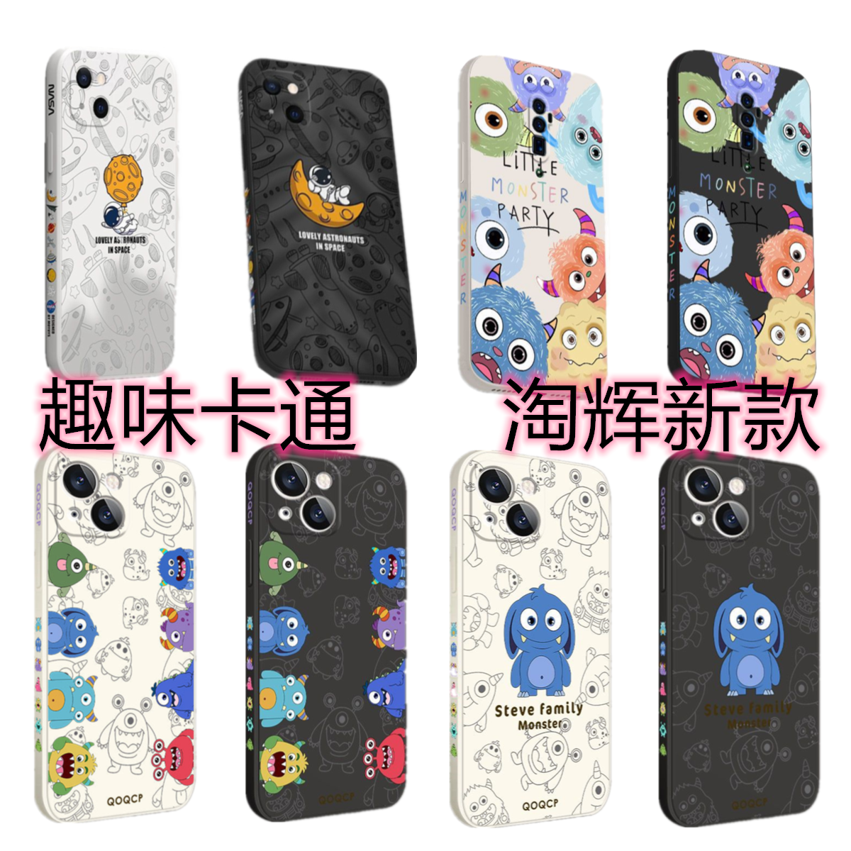 适用苹果15手机壳13p华为p30荣耀x50防摔vivox90全包iqoo9保护oppoa9卡通8真我GT个性小米12红米K60男女一加7