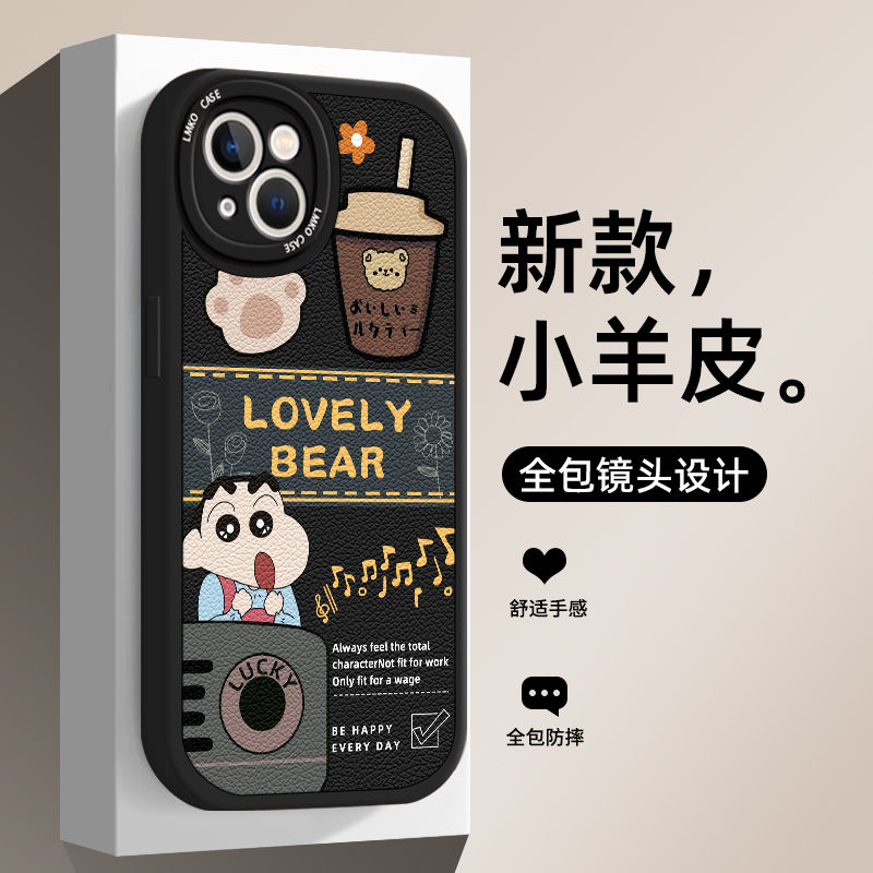 奶茶硅胶华为手机壳可爱