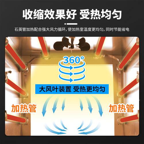 温州创4动020礼收盒餐具热永缩机收缩膜塑封机全自热收缩包装机子