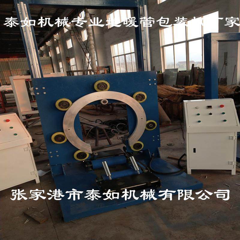 【暖厂膜家直销】盘管缠绕IWS包装机地管缠膜机胶管绕缠绕包装机
