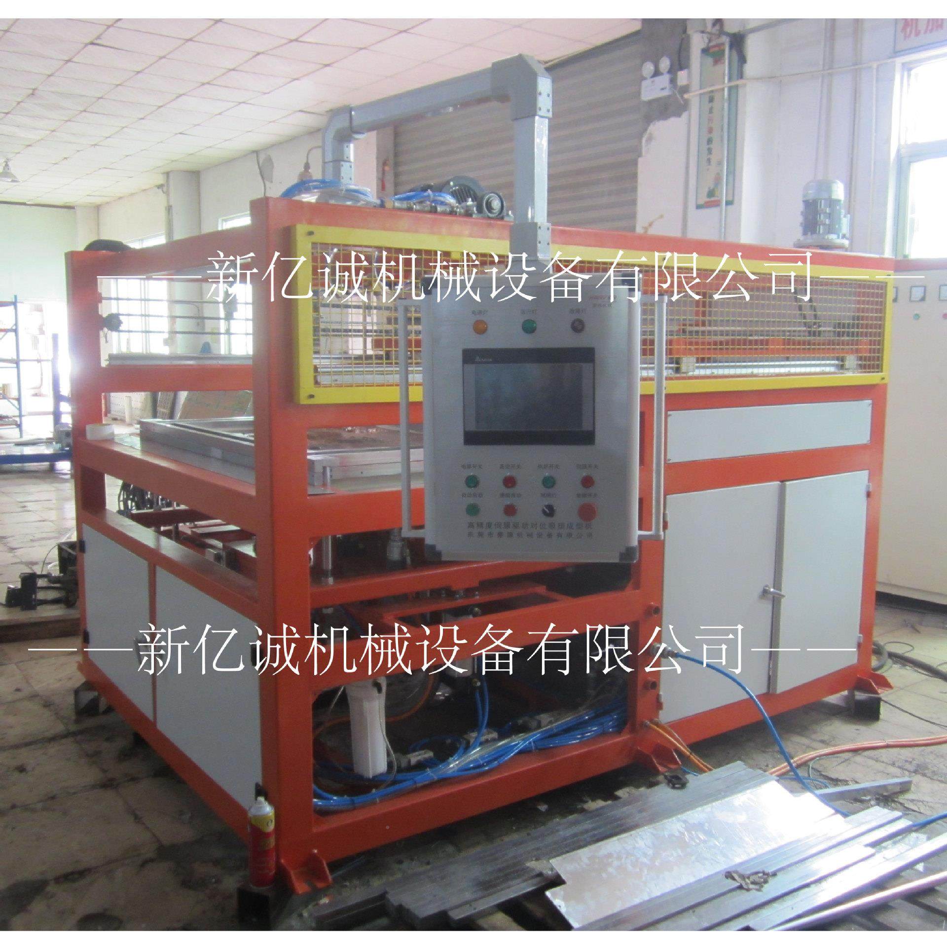 立3D凹凸形地图真空吸塑体成型机 对位定位地吸塑专XYC-MB5成型用
