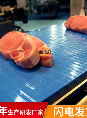 山安耐PU氨酯蓝色聚食品级输送东带易清洁带羊肉耐切割皮带易清牛