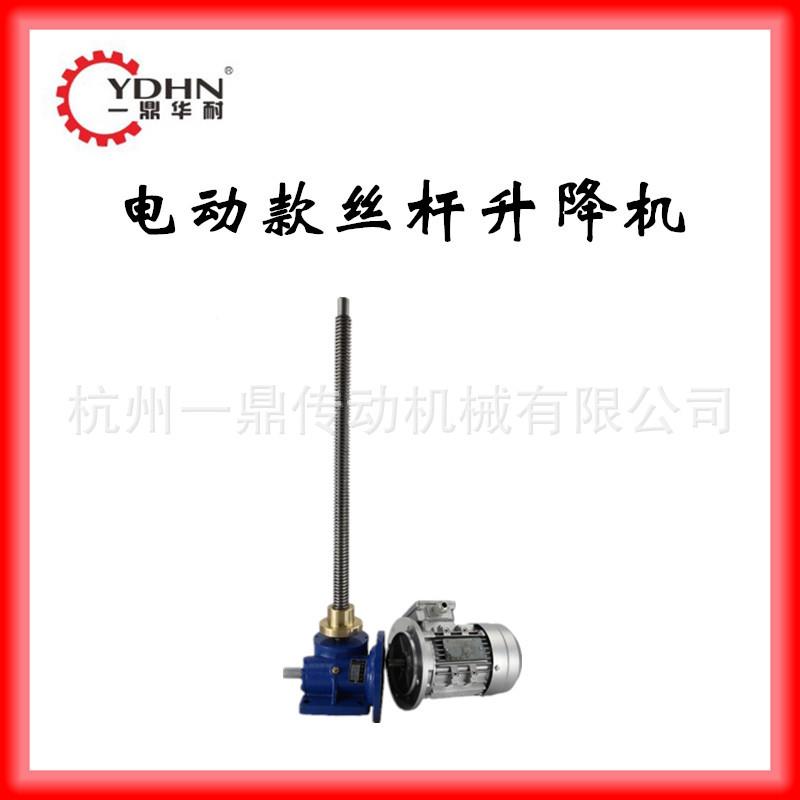 螺丝杆升降SWL杆1T2.5T5T母手电动丝升降摇机现货闪电发货