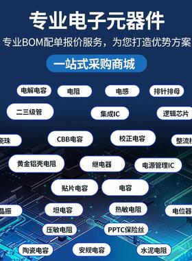 C全新XA7Z020-1WDLG40I封装SPBGA-400可0编程逻辑芯片单片机配单