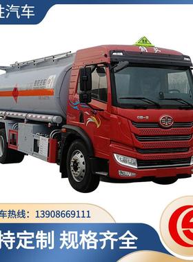 解放油选罐车价格 10吨柴油选加油车装税控油机CSC5180G卷盘装流