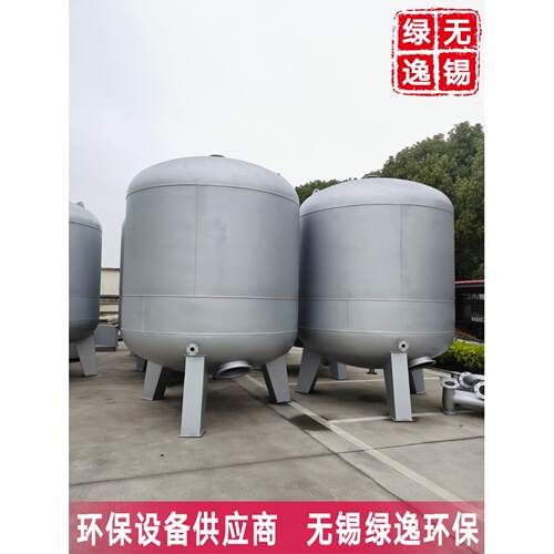 新纤维球过滤WLJ器 机械搅拌式纤处维球过滤器含 油废水理款设备